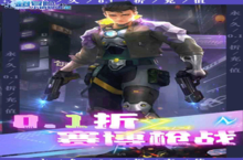 《超冒险小镇物语2》新服隆重开启 下载新版本超冒险小镇物语2迎接新征程