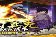 《剑舞者们》全新版今日隆重更新 开启新服福利共襄盛举