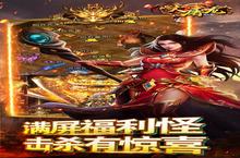 《大屠龙》万人排队盛极一时 2024年07月06日开新服迎大佬回归
