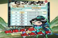 98游戏2024年06月<em>30</em>日新游上架公告,充值<em>0.1</em><em>折</em>震撼来袭，全场充值<em>0.1</em><em>折</em>！