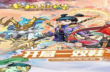 新征途开启 《追风<em>跑酷</em>》新服来了 下载新版本开启新挑战
