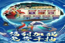 梦回凤歌（<em>梦幻</em>唐朝）电脑版 电脑玩梦回凤歌（<em>梦幻</em>唐朝）<em>模<em>拟器</em></em>下载、安装攻略教程