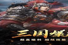 《无尽<em>寒冬</em>》海量大礼包等你来战 新版本无尽<em>寒冬</em>下载一并送上