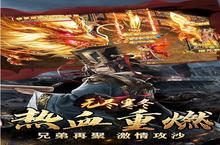 <em>无尽</em><em>寒冬</em>（<em>三国</em><em>超爽</em><em>爆充</em><em>0.1</em><em>折</em>）充值多少<em>折</em>扣？最新充值<em>折</em>扣介绍