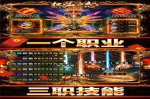 《热血之怒》2024年07月08日新服开启公告 新<em>版</em>本下载恭迎体验