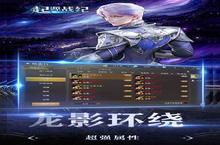 《起源战纪》服务器冠名（线下申请）