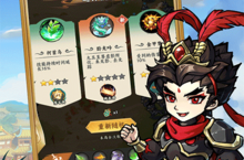 《三国<em>大乐</em><em>斗</em>》独家大礼火爆来袭 最新版下载开启