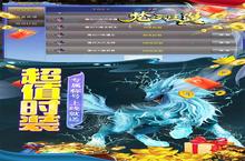 《<em>梵天</em><em>巨翼</em>》新服隆重开启 下载全新版<em>梵天</em><em>巨翼</em>迎接新征程