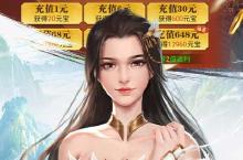 《唐门六道手游版》新服限时累计（线下申请）