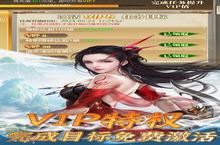 《唐门六道手游版》转游福利活动（线下申请）