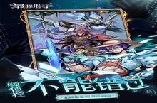 《最强猎手》新服强势开启 下载最新版最强猎手迎接新征程