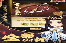 《<em>指尖</em><em>决斗</em><em>家</em>》超火新服官方版开启 下载官方版迎风起航