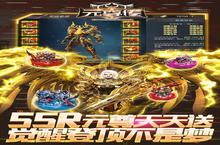 大佬入坑看新服 《<em>元<em>尊传</em></em>》新服开启 官方最新版下载奉上