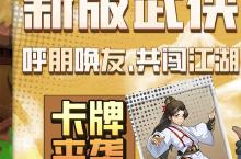 《暴击猎人》怎么下载 2024最新如何下载暴击猎人官方安卓包？