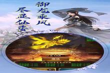 《圣魔之血》新服终于来了 新老玩家迎新版本共享多重<em>大</em>礼包