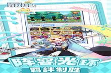 《王者勋章之彩虹行动》新服等你来战 全新版王者勋章之彩虹行动下载一并送上