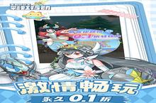 《王者勋章之彩虹行动》新服等你来战 全新版王者勋章之彩虹行动下载一并送上
