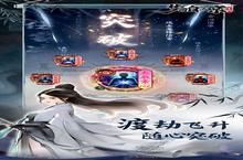 《梦回白玉京》区服冠名活动（线下申请）
