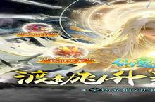<em>仙魔</em><em>战场</em>官网在哪下载 最新官方下载安装地址