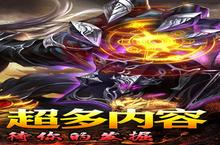 《<em>禁地</em><em>之战</em>》新服等你来战 全新版<em>禁地</em><em>之战</em>下载一并送上
