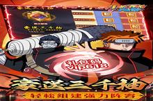 下载官方最新版《风影》领礼包 明天开新服创角享福利