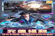下载官方最新<em>版</em>《神谕幻想》领礼包 2025年02月22日开新服创角享<em>福利</em>