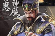 《天子令》新服2024年07月23日开启 下载全新版《天子令》专享新服礼包