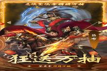 《大话<em>仙境</em>》新服等你来战 官方最新版大话<em>仙境</em>下载一并送上