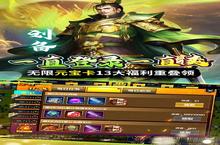 《不朽之城》官方最新版今日隆重更新 开启新服大礼包共襄盛举