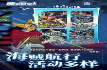 《魔方时空》删档测试公告（自动发放）