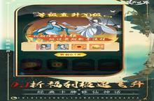 《灵武世界》好评<em>活动</em>（礼包<em>界面</em>领取）