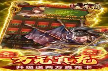 下载最新版《蜂鸟五虎将》领礼包 2025年01月08日开新服入驻享福利