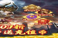 《蜂鸟五虎将》新服2024年09月22日开启 下载全新版《蜂鸟五虎将》专享新服礼包