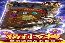 大佬入坑看新服 《蜂鸟五虎将》新服开启 最新版下载奉上