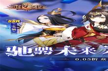 永夜之役（0.05折众神乱斗）安卓下载 2024最新版官方永夜之役（0.05折众神乱斗）下载<em>地址</em>整理