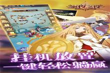 《永夜<em>之役</em>》新服强势开启 下载最新版永夜<em>之役</em>迎接新征程