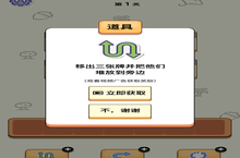 《乐点点》好玩吗 乐点点玩法图文简介
