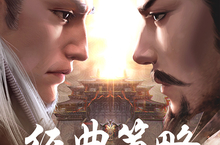 《卧龙吟》极品礼遇高调来袭 最新版下载开启