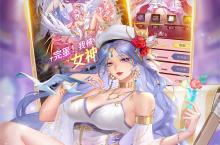 《第七幻域》怎么下载 2024最新如何下载第七幻域官方安卓包？