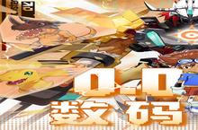 《口袋<em>苍穹</em>》新服等你来战 全新版口袋<em>苍穹</em>下载一并送上