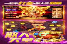 大佬入坑看新服 《烈火一刀》新服开启 全新版下载奉上