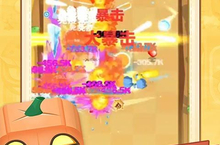 热血弹球（0.05<em>砖块</em>弹球）电脑版 电脑玩热血弹球（0.05<em>砖块</em>弹球）<em>模<em>拟器</em></em>下载、安装攻略教程