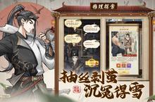 《少年包青天》新服强势开启 下载最新<em>版</em>少年包青天迎接新征程