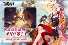 大佬入坑看新服 《百川铸魂录》新服开启 全新版下载奉上