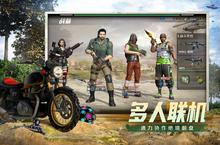 《第六区》怎么下载 <em>2</em>0<em>2</em>4最新如何下载第六区官方安卓包？