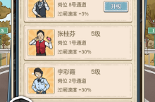 《高速收费站》怎么下载 2024最新如何下载高速收费站官方安卓包？