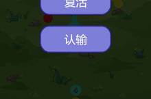 《见缝插针经典》好玩吗 见缝插针经典玩法图文简介