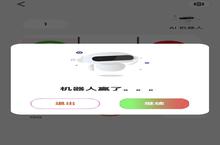 《无限<em>井字</em>棋》怎么下载 2024最新如何下载无限<em>井字</em>棋官方安卓包？