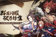 代号：群英安卓下载 2024最新版官方代号：群英下载地址整理分享