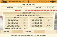 以校之名安卓下载 2024最新版官方以校之名下载地址整理分享